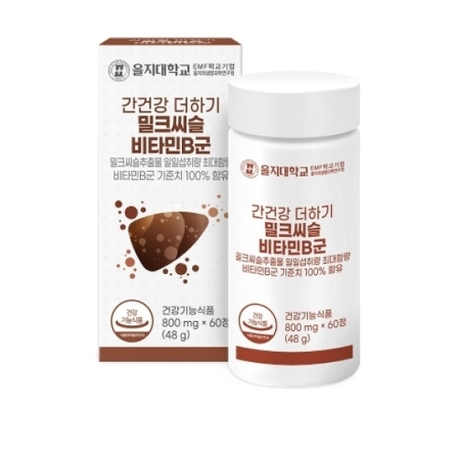 간건강 더하기 밀크씨슬 비타민B군