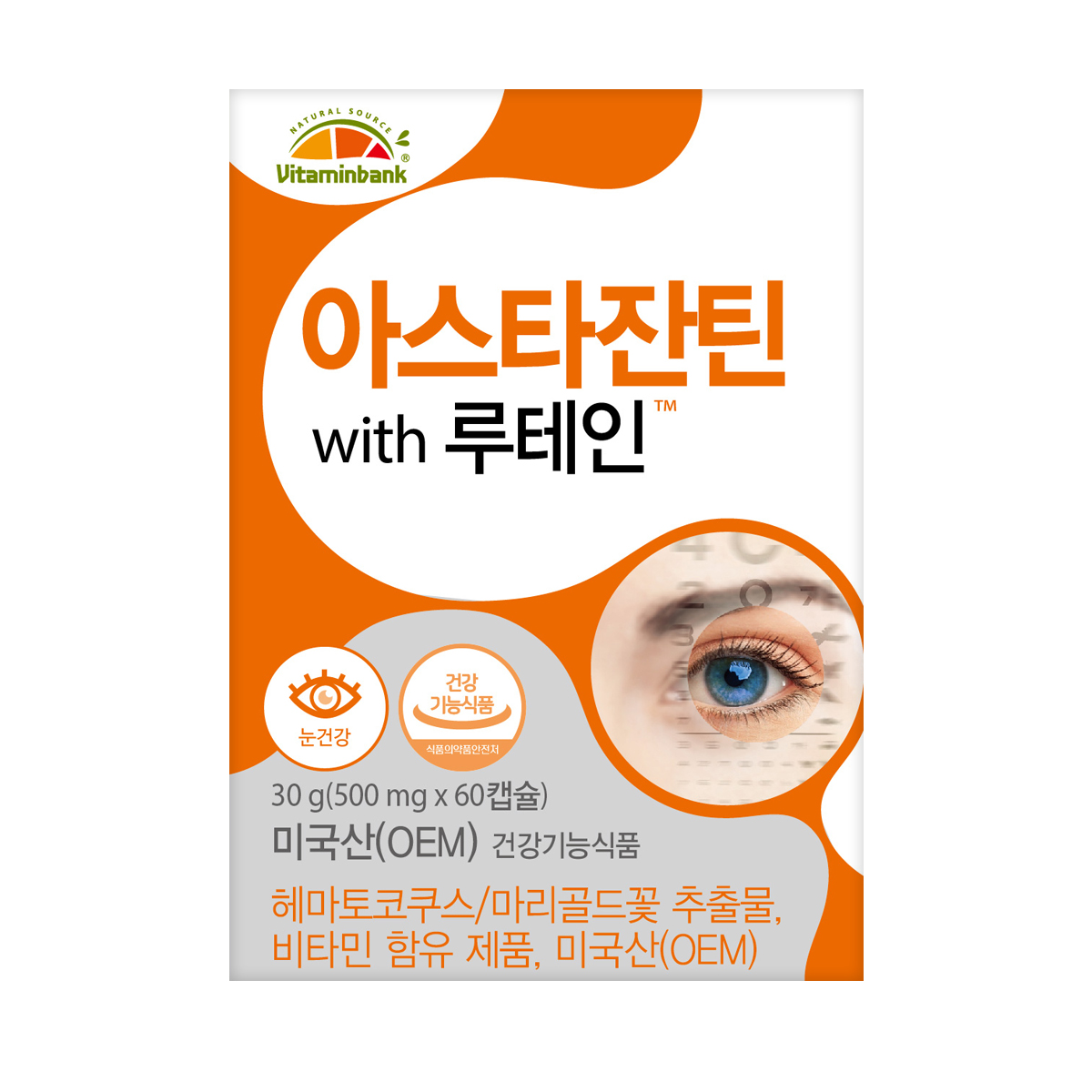 <b>비타민뱅크</b> 아스타잔틴 with 루테인 500mg x 60캡슐, 1개