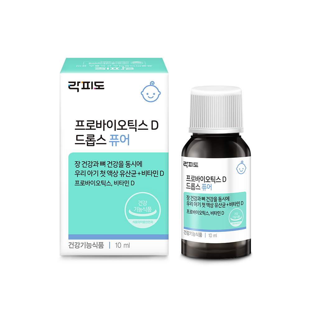 락피도 프로바이오틱스 D 드롭스 퓨어 10ml, 2개