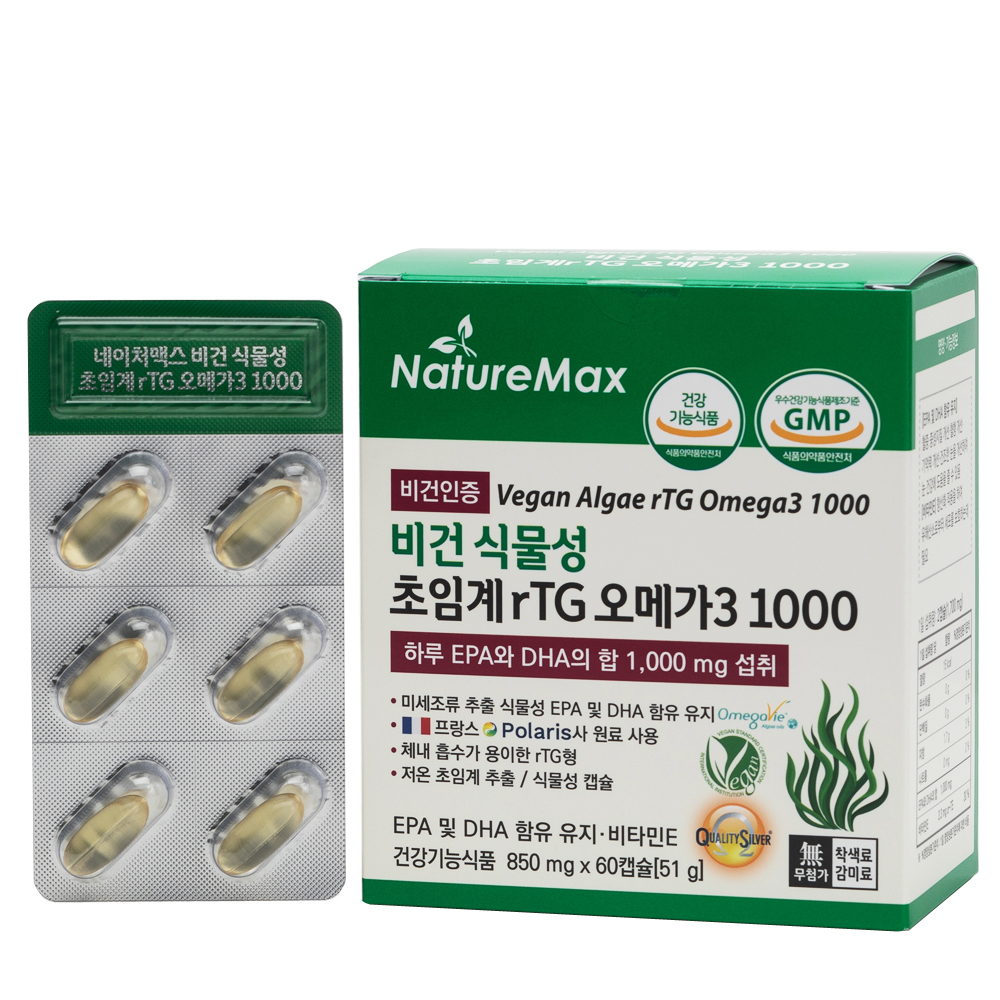 네이처<b>맥스</b> 비건 식물성 <b>초임계</b> rTG <b>오메가3</b> 1000 850mg x 60캡슐, 1개