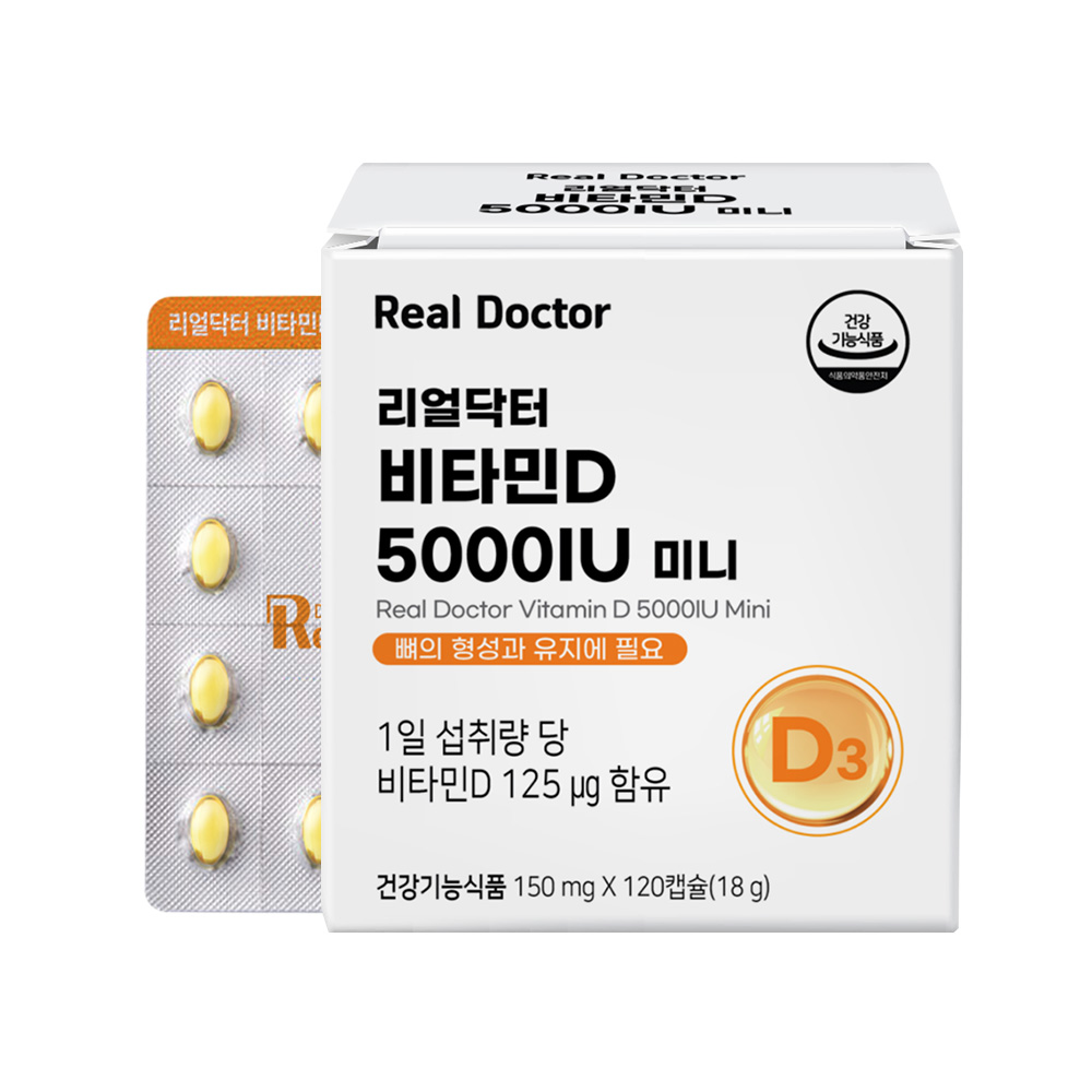 리얼닥터 비타민D 5000IU 미니 150mg x 120캡슐, 1개