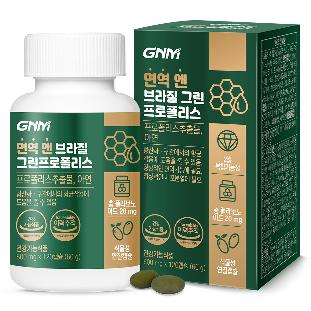 <b>GNM</b>자연의품격 브라질 그린 <b>프로폴리스</b> 500mg x 120캡슐, 1개