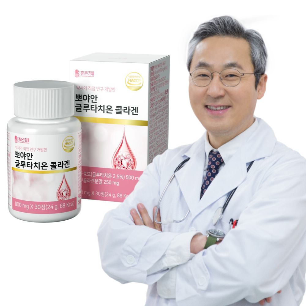 휴온정 뽀야안 글루타치온 콜라겐 800mg x 30정, 1개