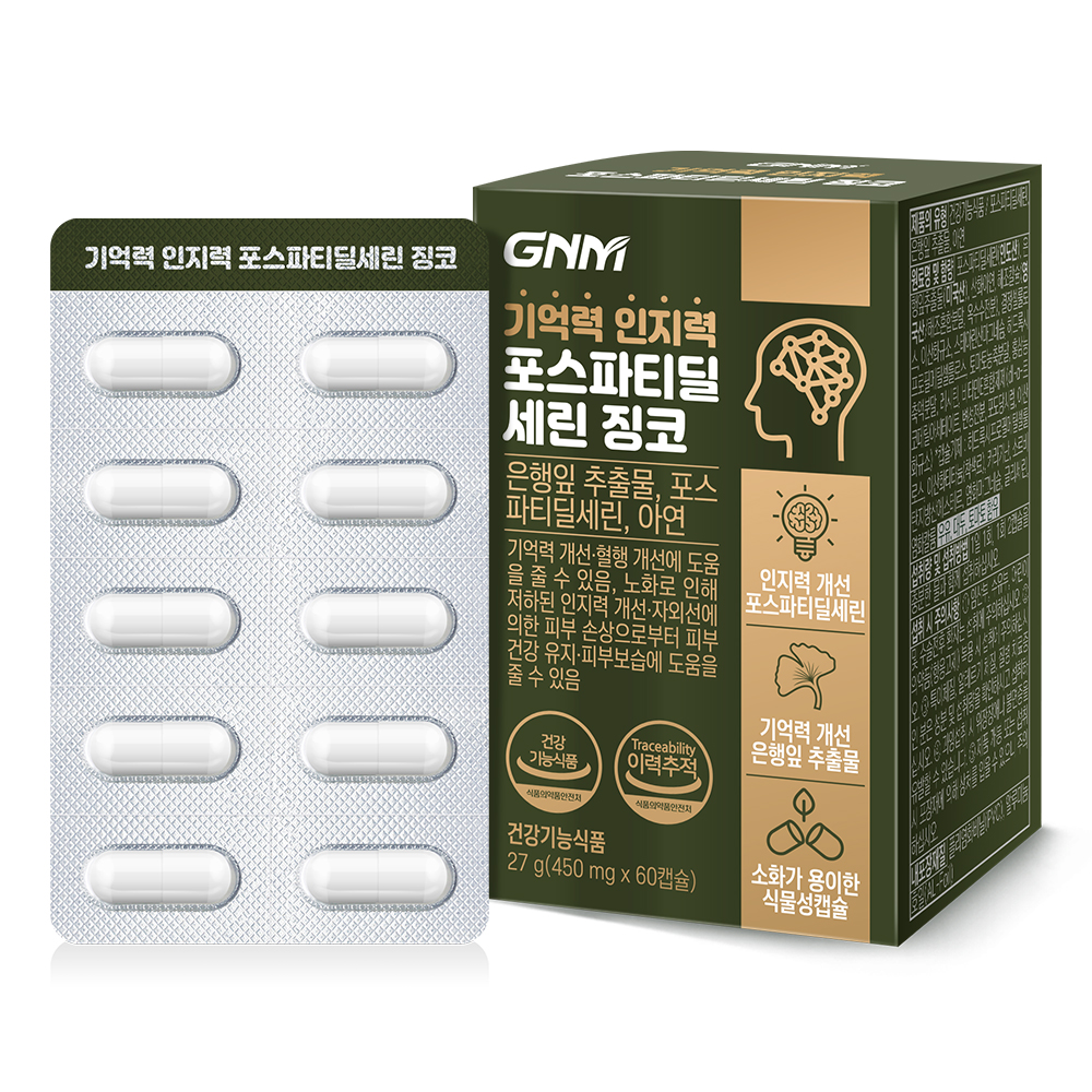 <b>GNM</b>자연의품격 기억력 인지력 <b>포스파티딜세린</b> 징코 450mg x 60캡슐, 2개