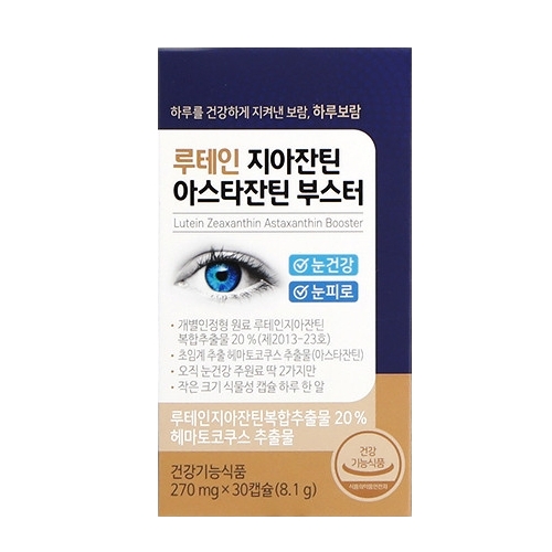 하루보람 루테인 지아잔틴 <b>아스타잔틴</b> 부스터 270mg x 30캡슐, 4개