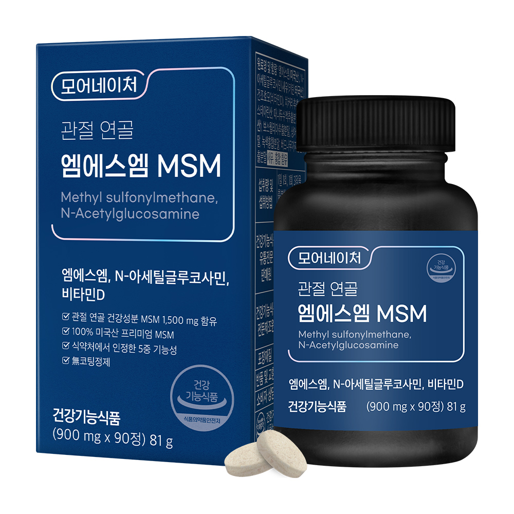 모어네이처 관절 연골 엠에스엠 MSM