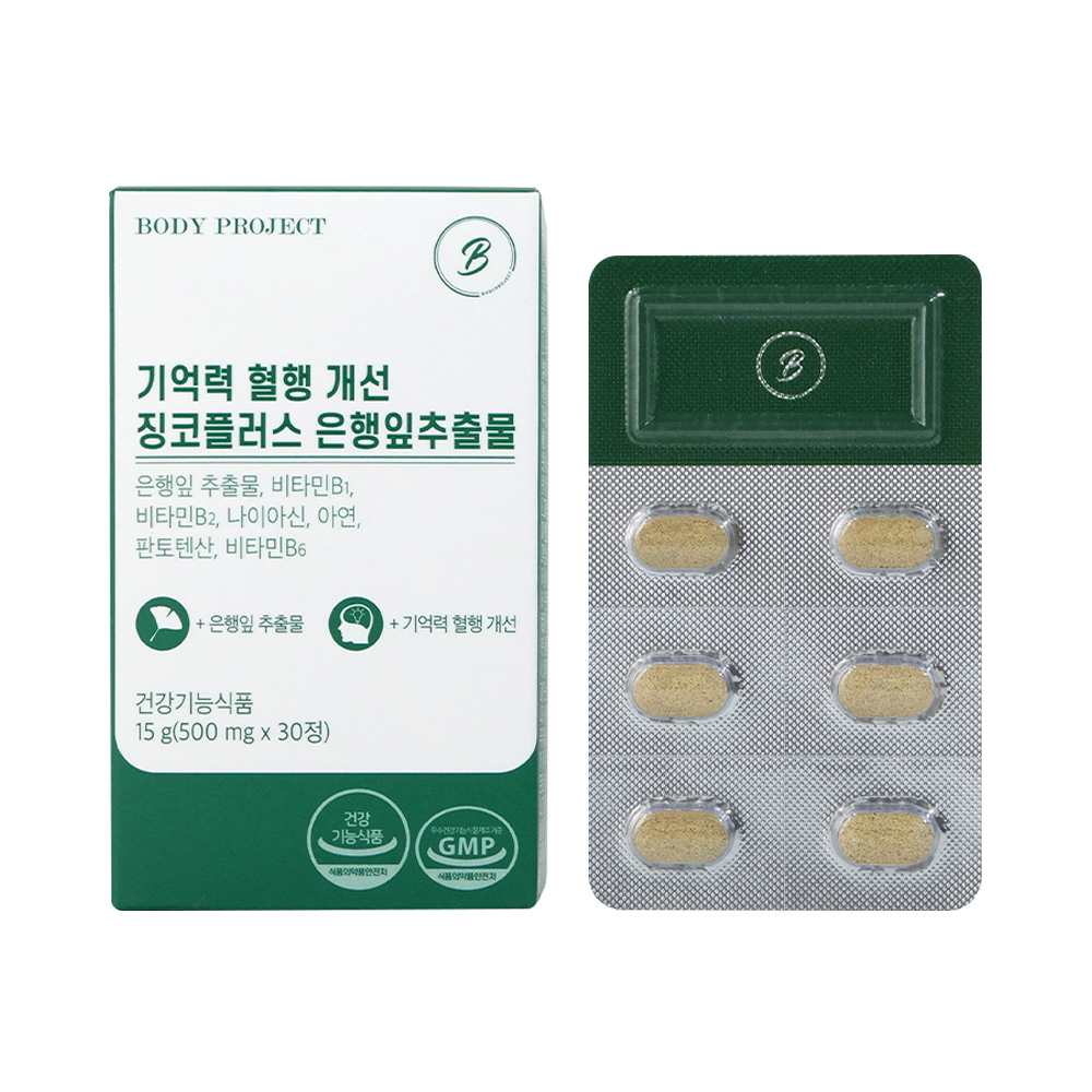 <b>바디</b>프로젝트 <b>기억력</b> 혈행 개선 징코플러스 은행잎추출물 500mg x 30정, 2개