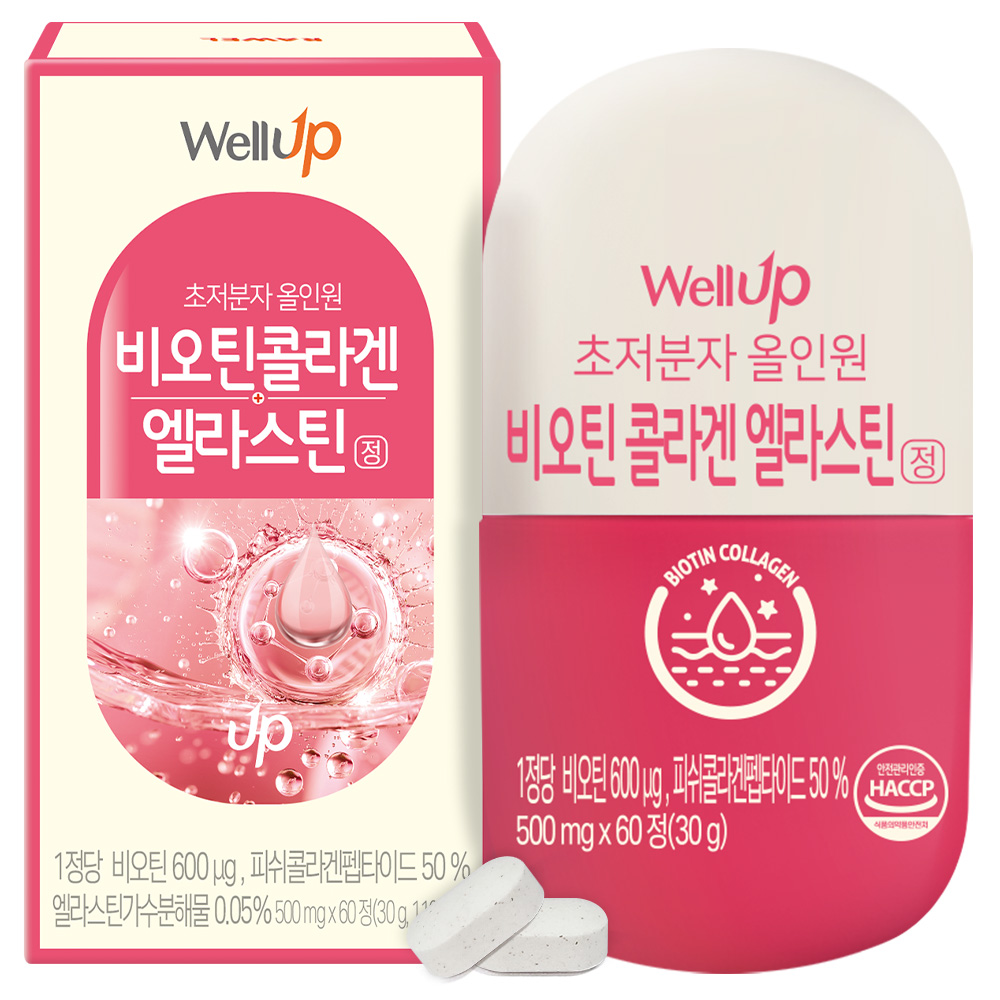 RAWEL 초저분자 올인원 비오틴 콜라겐 엘라스틴 500mg x 60정, 1개