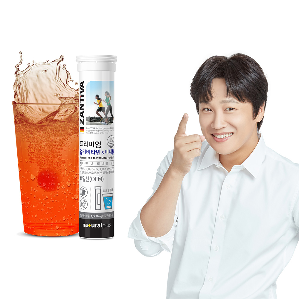 <b>내츄럴플러스</b> 잔티바 프리미엄 멀티비타민 앤 <b>미네랄</b> 4500mg x 20정, 5개