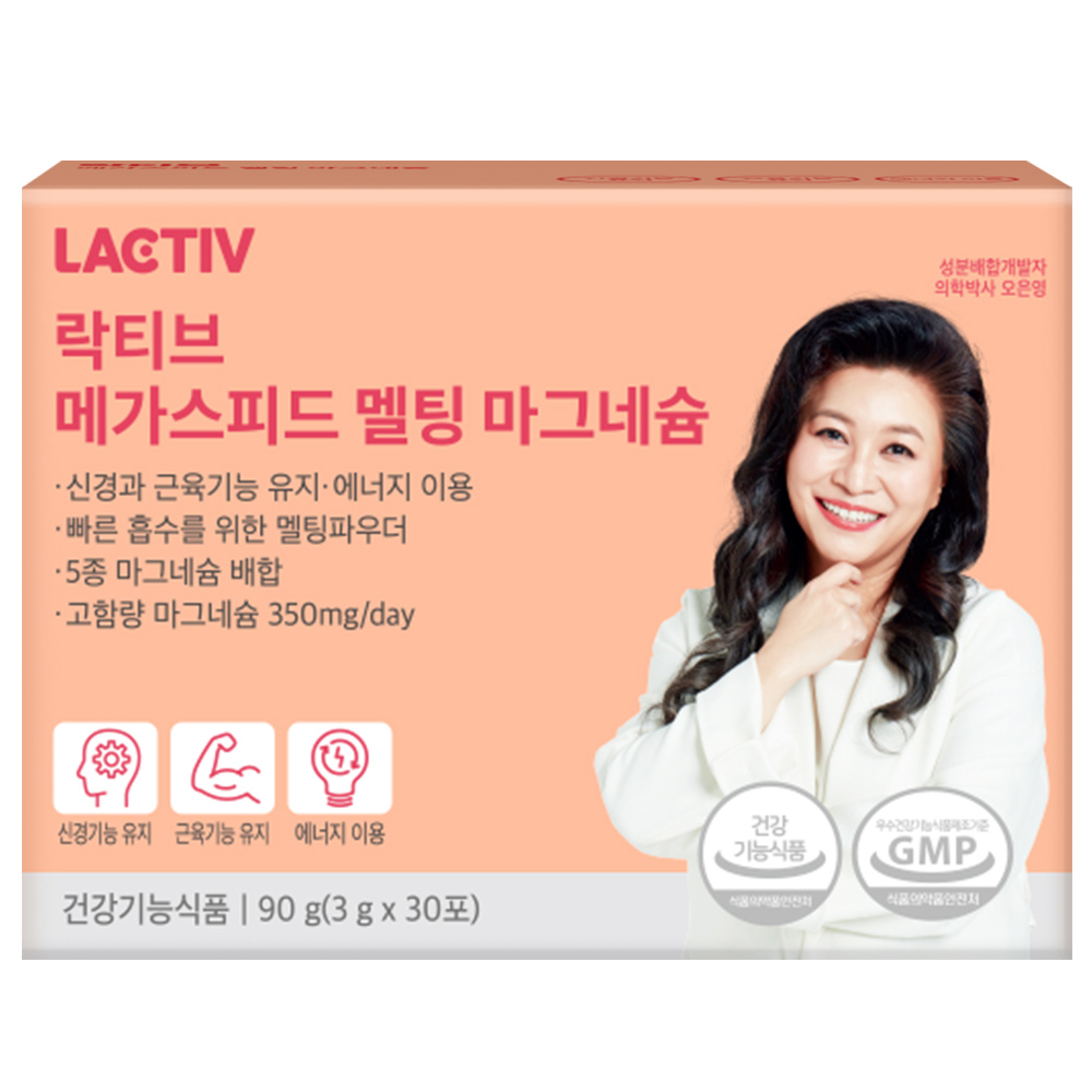 락티브 메가스피드 멜팅 마그네슘 3g x 30포, 4개