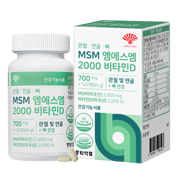 동화약품 관절 연골 뼈 MSM 엠에스엠 2000 비타민D 700mg x 120정, 5개