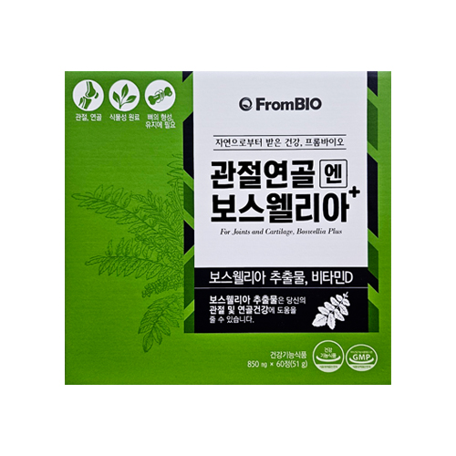 <b>프롬바이오</b> 관절연골엔 <b>보스웰리아</b> 850mg x 60정, 6개