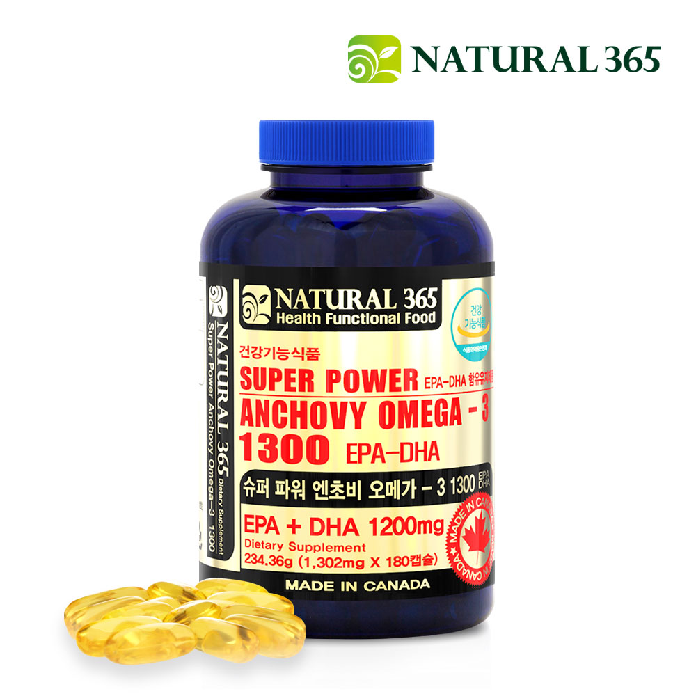 슈퍼파워오메가-3