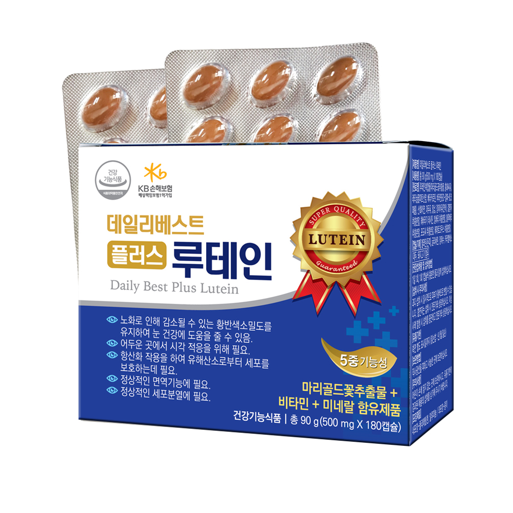 데일리베스트 플러스 루테인