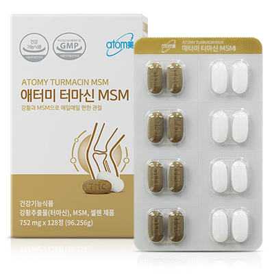 애터미 터마신 MSM 752mg x 128정, 1개