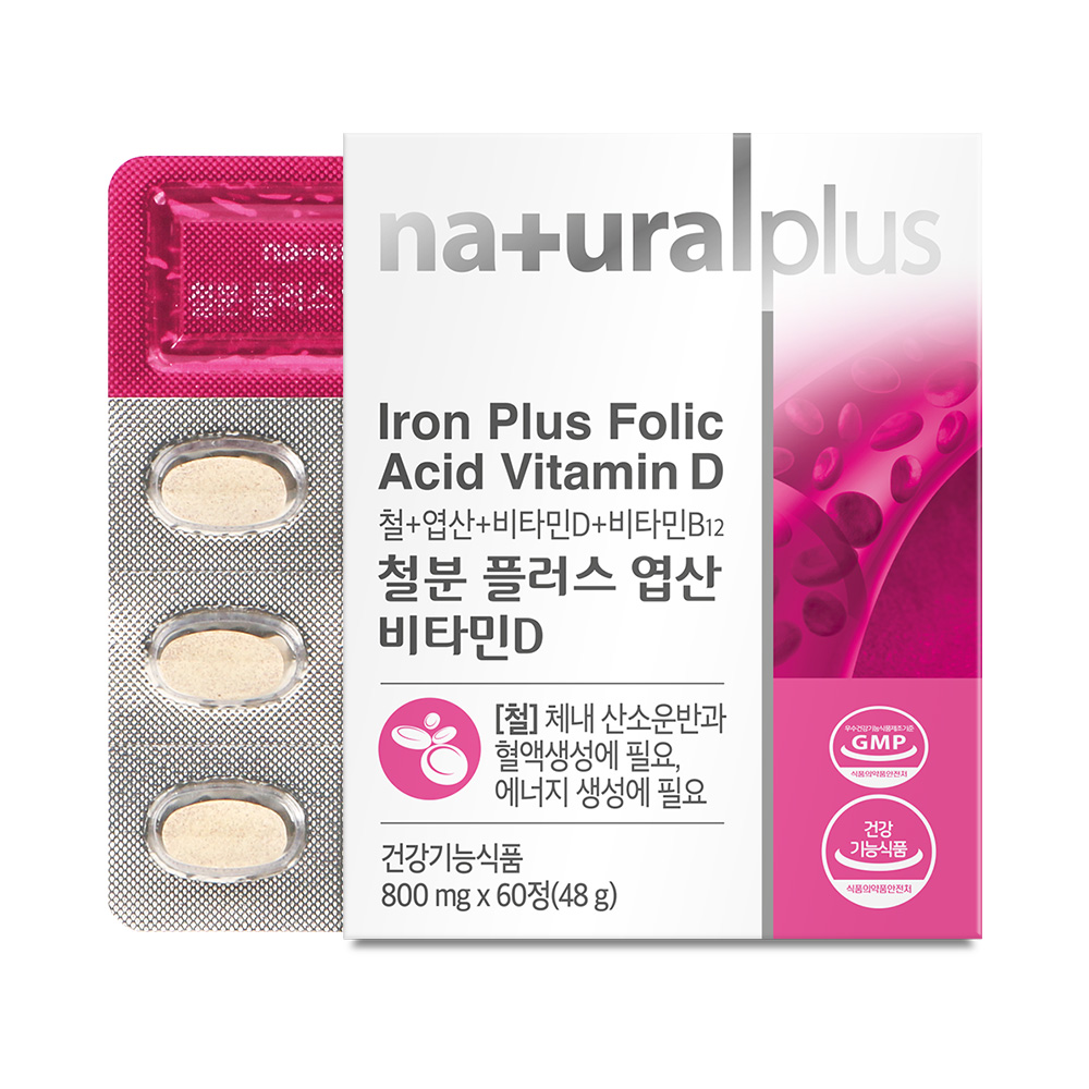 내츄럴플러스 <b>철분 플러스 엽산 비타민D</b> 800mg x 60정, 3개