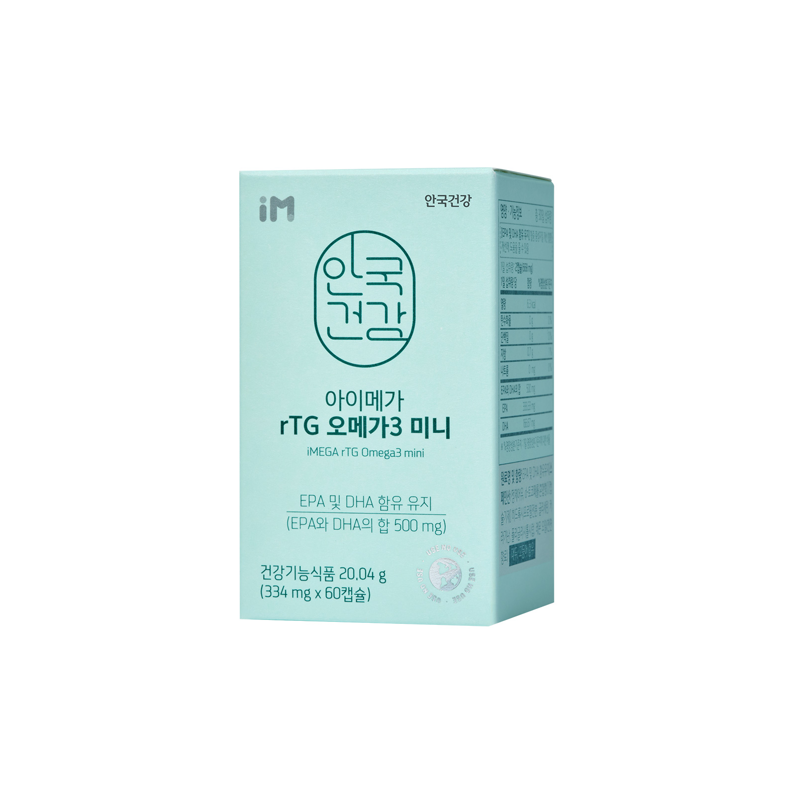 안국건강 <b>아이</b><b>메가</b> 알티지 오<b>메가</b>3 미니 334mg x 60캡슐, 3개
