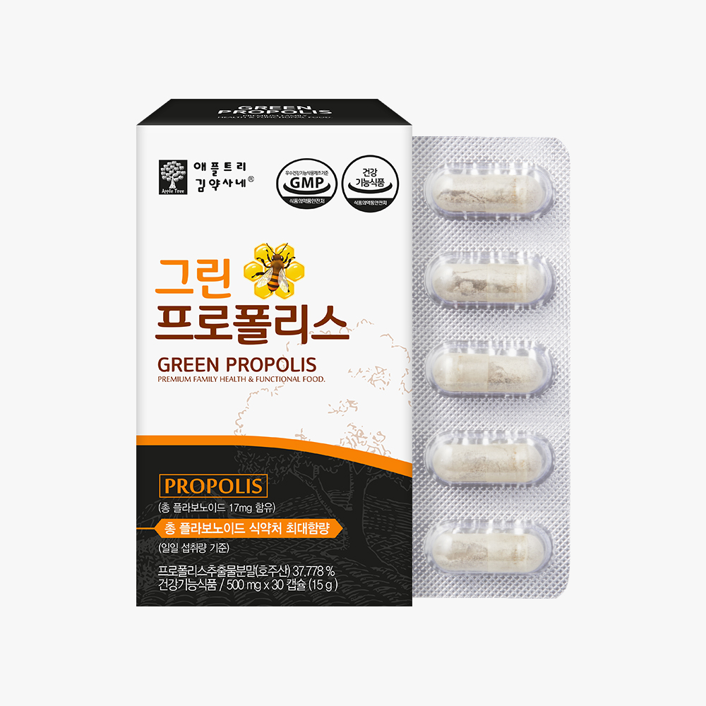 그린 프로폴리스 추출물 제품 이미지