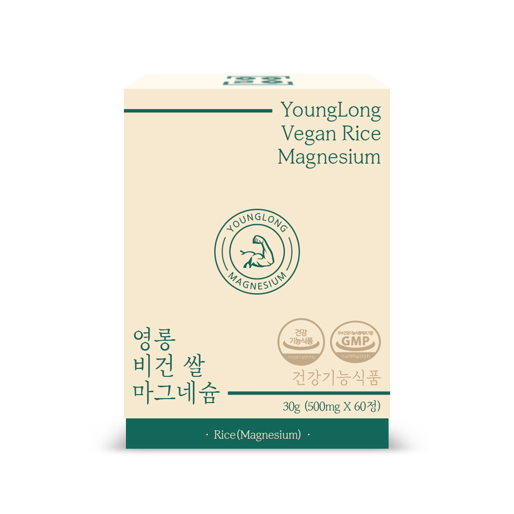 영롱 비건 쌀 <b>마그네슘</b> 500mg x 60정, 1개
