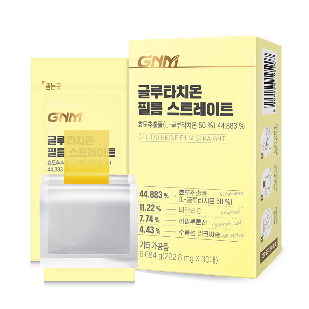 <b>GNM</b>자연의품격 <b>글루타치온</b> 필름 스트레이트 233mg x 30매, 1개