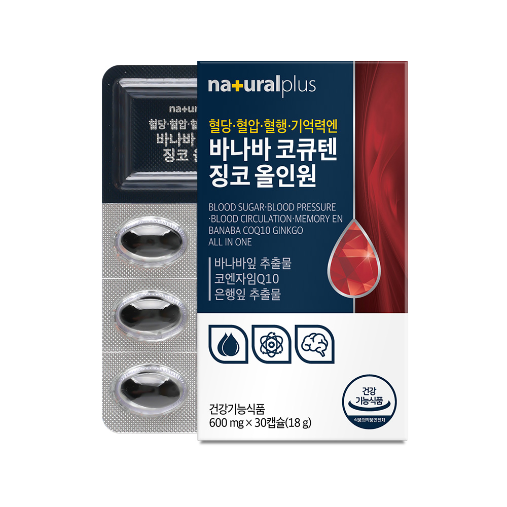 <b>내츄럴플러스 혈당</b> 혈압 기억력엔 바나바 코큐텐 징코 올인원 600mg x 30캡슐, 1개
