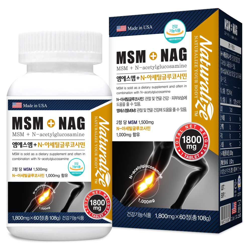 네추럴라이즈 MSM + <b>N-아세틸글루코사민</b> 1800mg x 60정, 2개