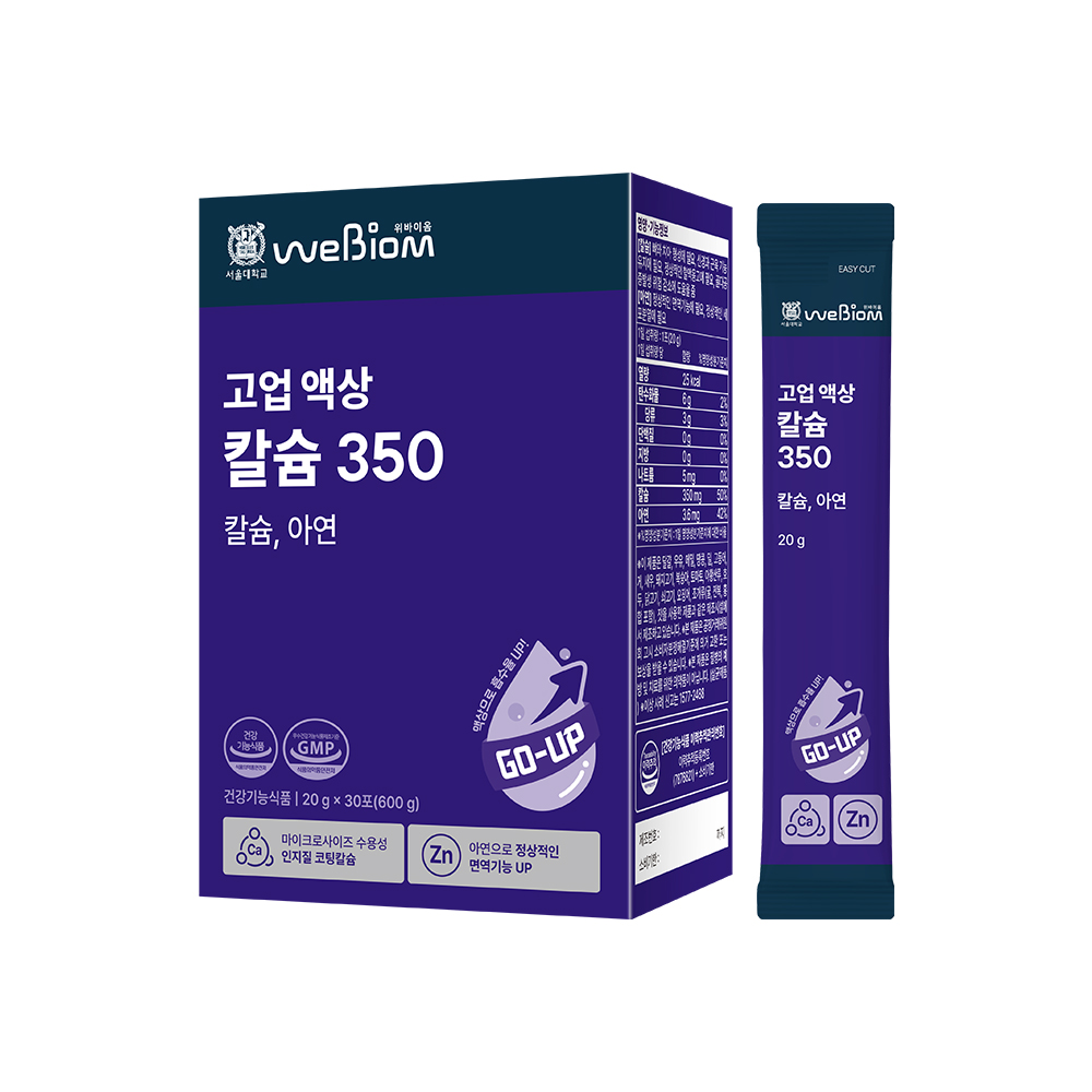 위바이옴 고업 액상 칼슘 350 20g x 30포, 3개