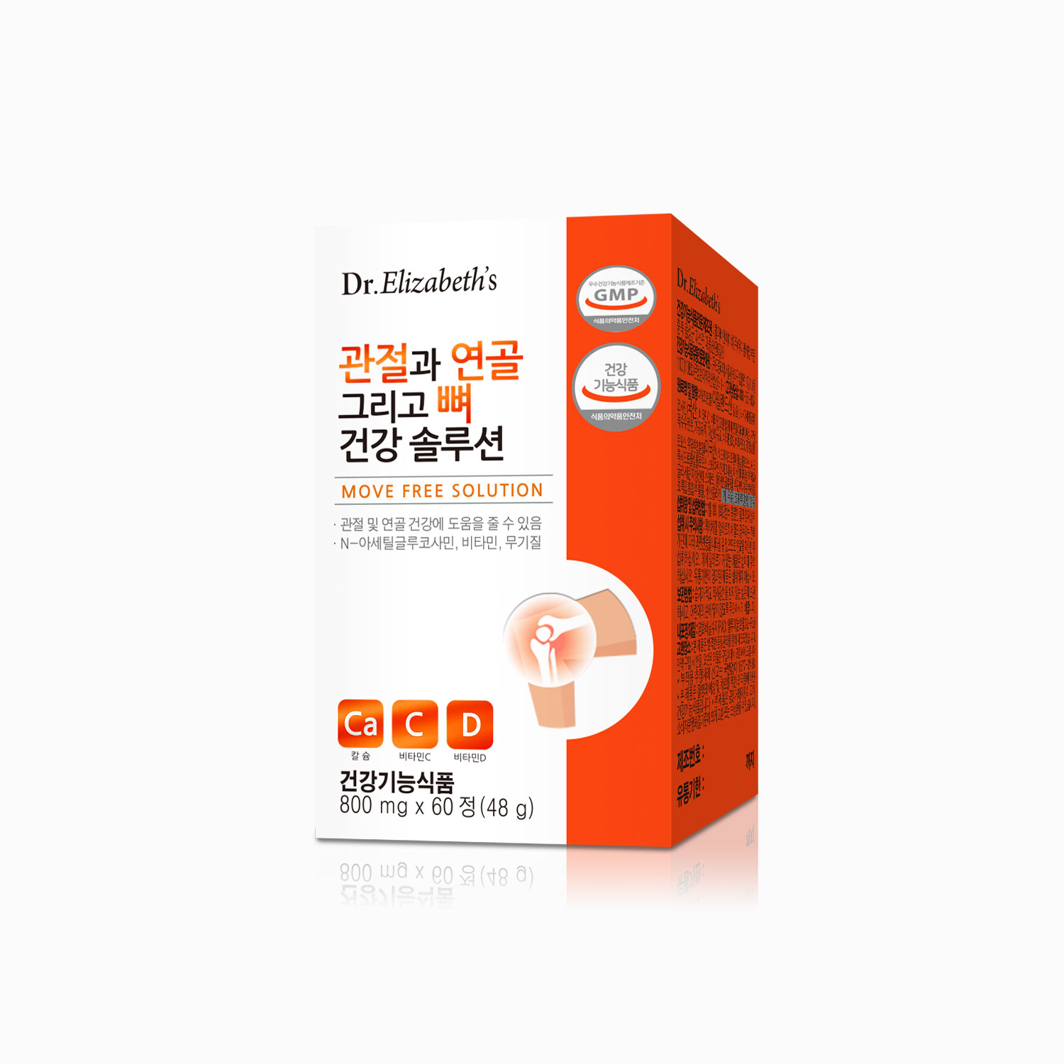 닥터엘리자베스 관절과 연골 그리고 뼈 건강 솔루션 800mg x 60정, 1개