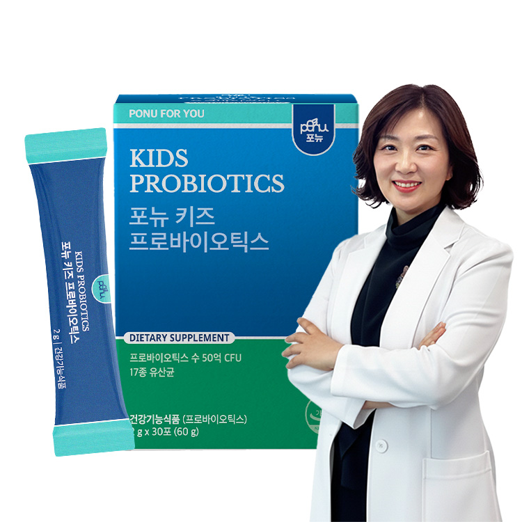 프로바이오틱스 키즈