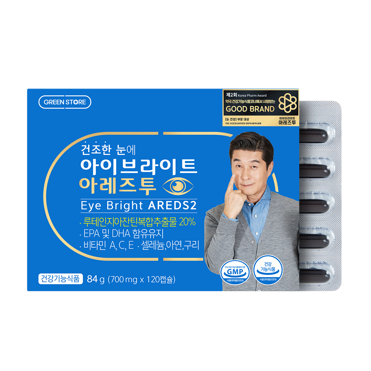 <b>그린스토어</b> 아이브라이트 아레즈투 700mg x 120캡슐, 1개