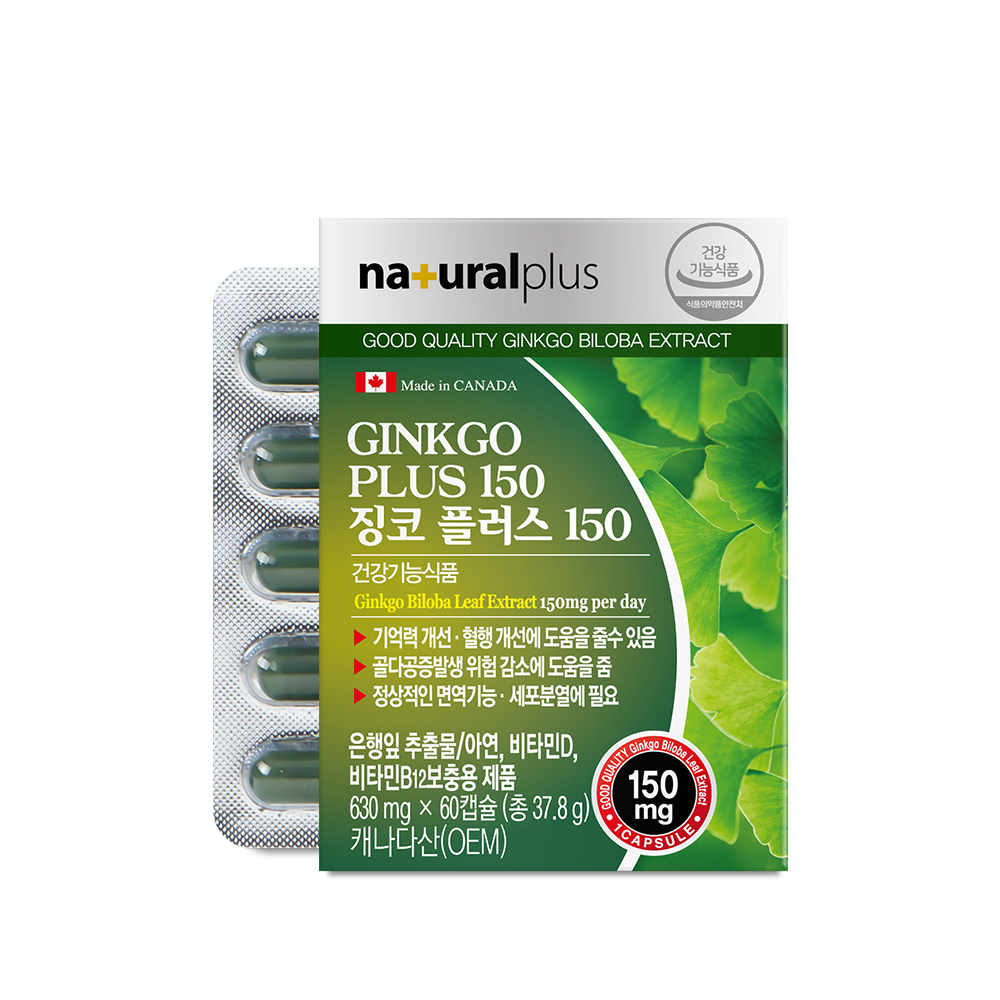 <b>내츄럴플러스</b> 징코 플러스 150 630mg x 60캡슐, 1개