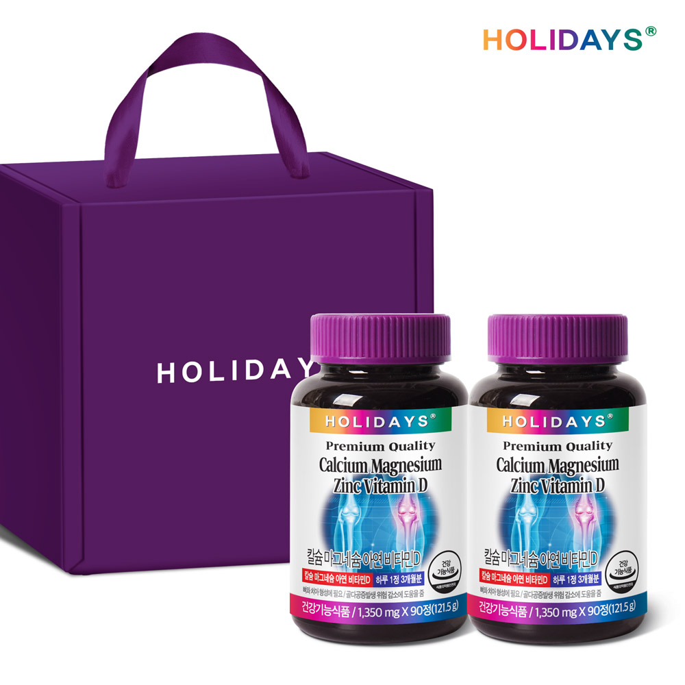 홀리데이즈 칼슘 마그네슘 아연 비타민D 선물세트 1350mg x 180정, 1개