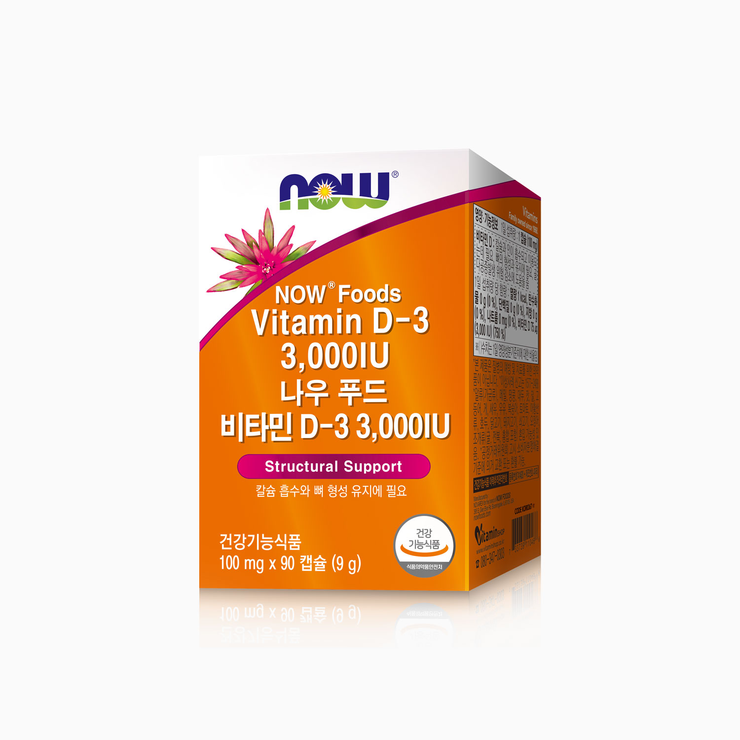 나우푸드 <b>비타민D</b>3 3000IU 100mg x 90캡슐, 2개