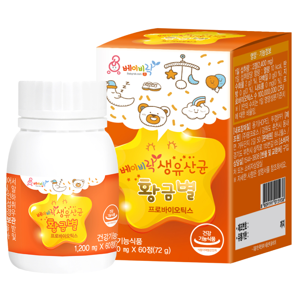 <b>베이비락</b> 생유산균 황금별 1200mg x 60캡슐, 1개