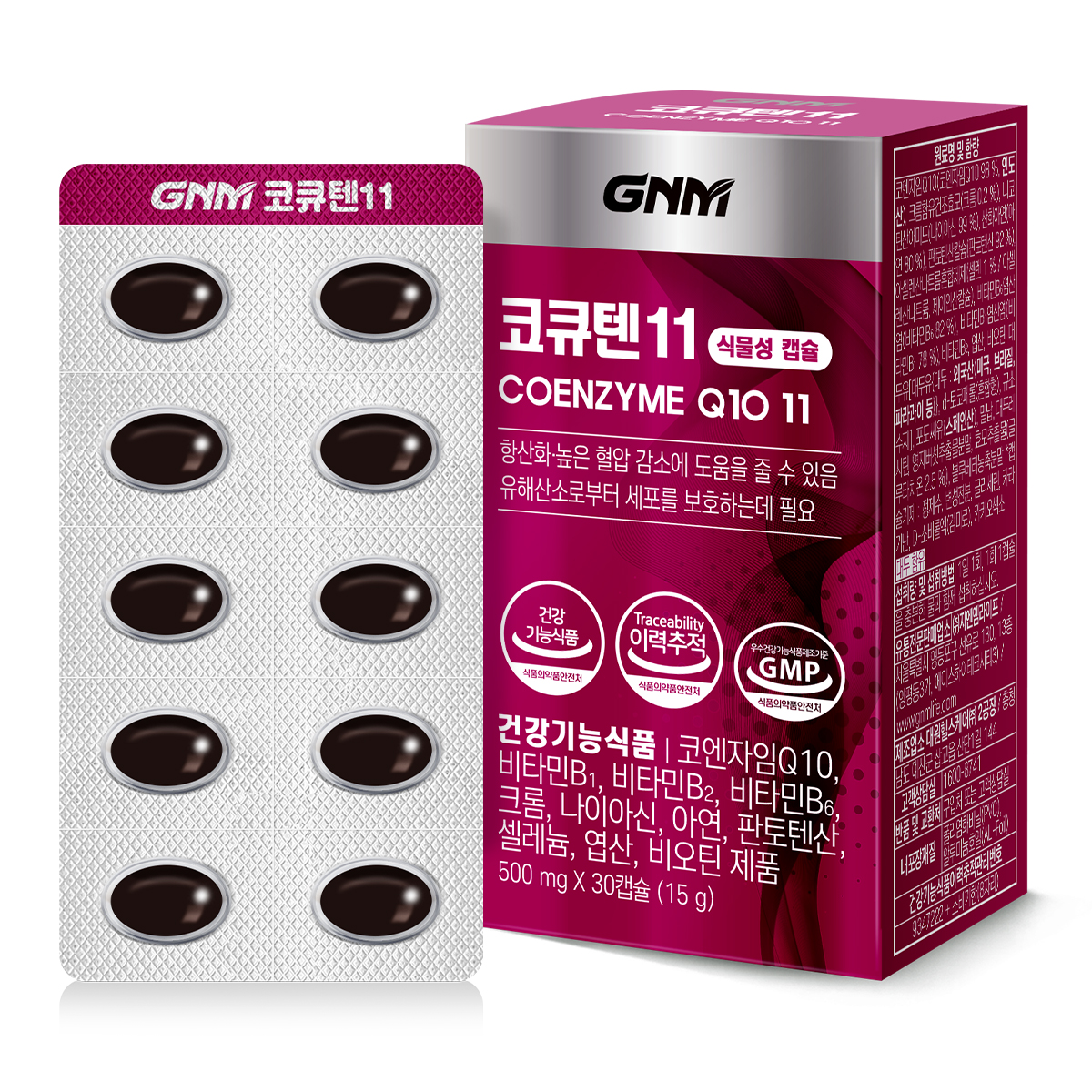 GNM자연의품격 <b>코큐텐</b>11 500mg x 30캡슐, 6개