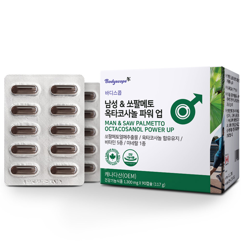 <b>바디스콥</b> 남성 쏘팔메토 옥타코사놀 파워 업 1300mg x 90캡슐, 1개