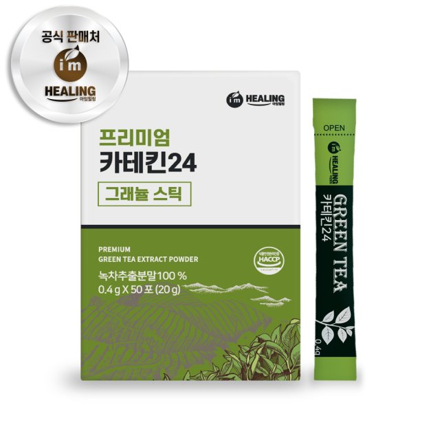 힐링 <b>녹차 카테킨</b> 24 0.4g x 50포, 2개
