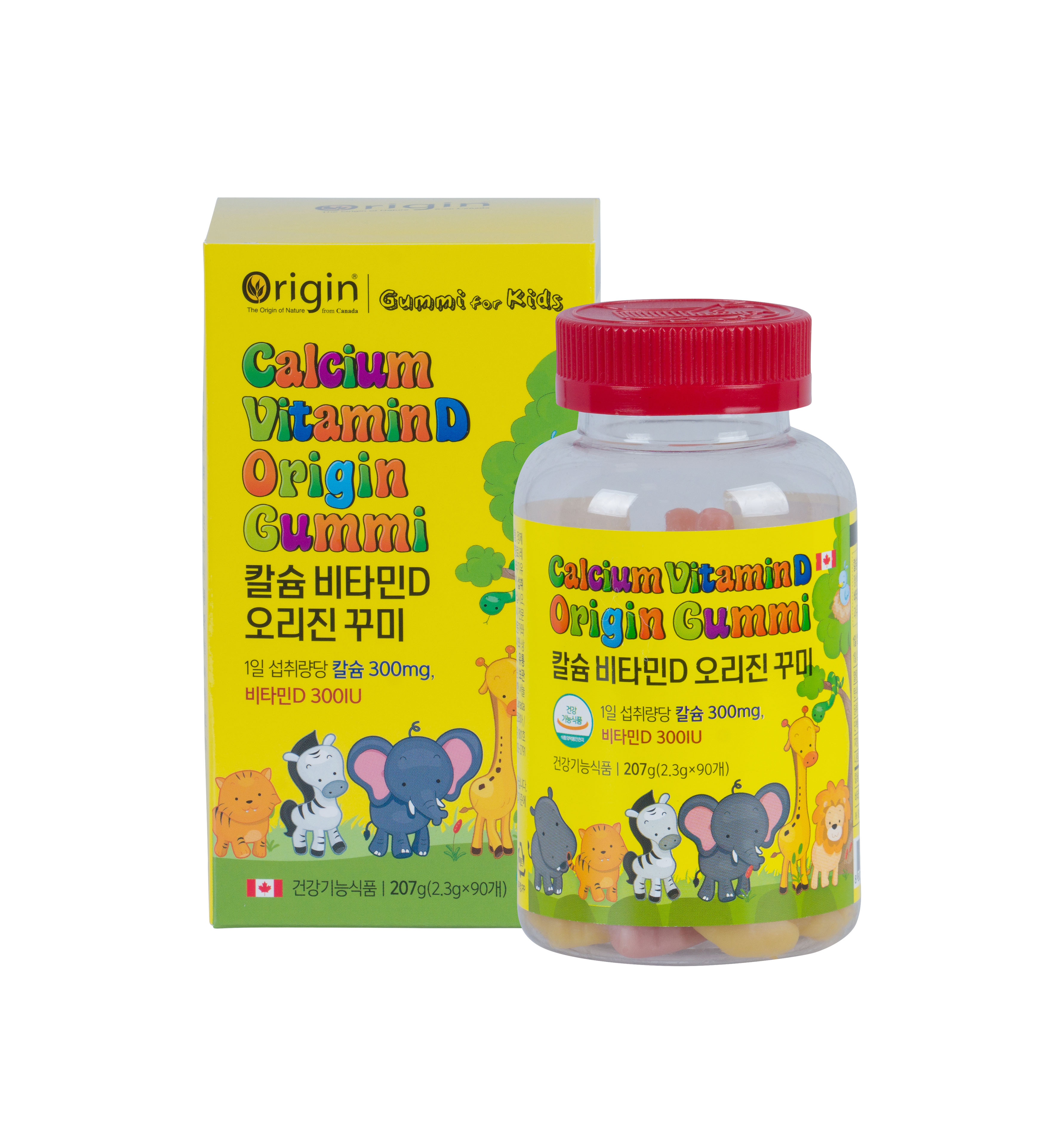 칼슘 비타민D 꾸미
