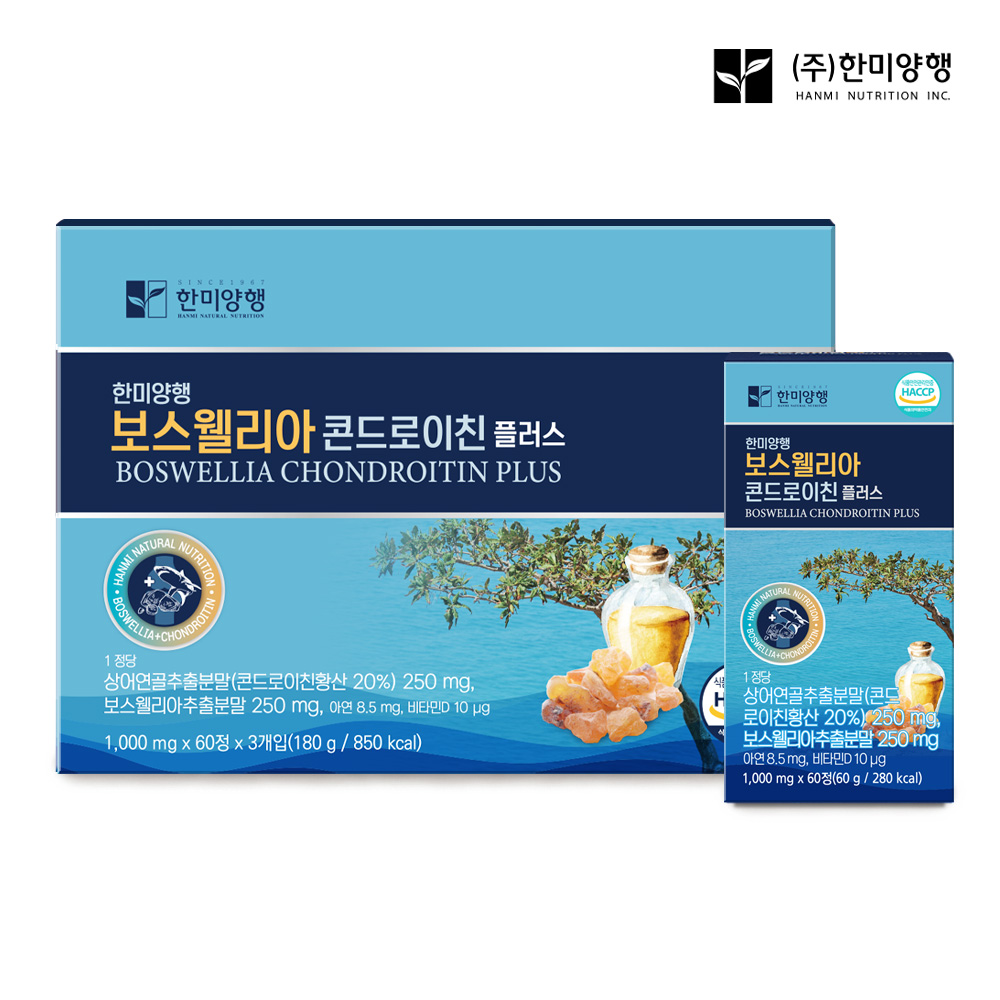 한미양행 <b>보스웰리아</b> 콘드로이친 플러스 선물세트 1000mg x 180정, 1개