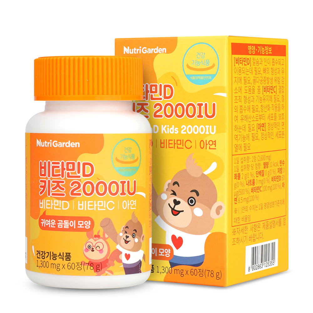 뉴트리가든 <b>비타민D</b> <b>키즈</b> <b>2000IU</b> 1300mg x 60캡슐, 1개