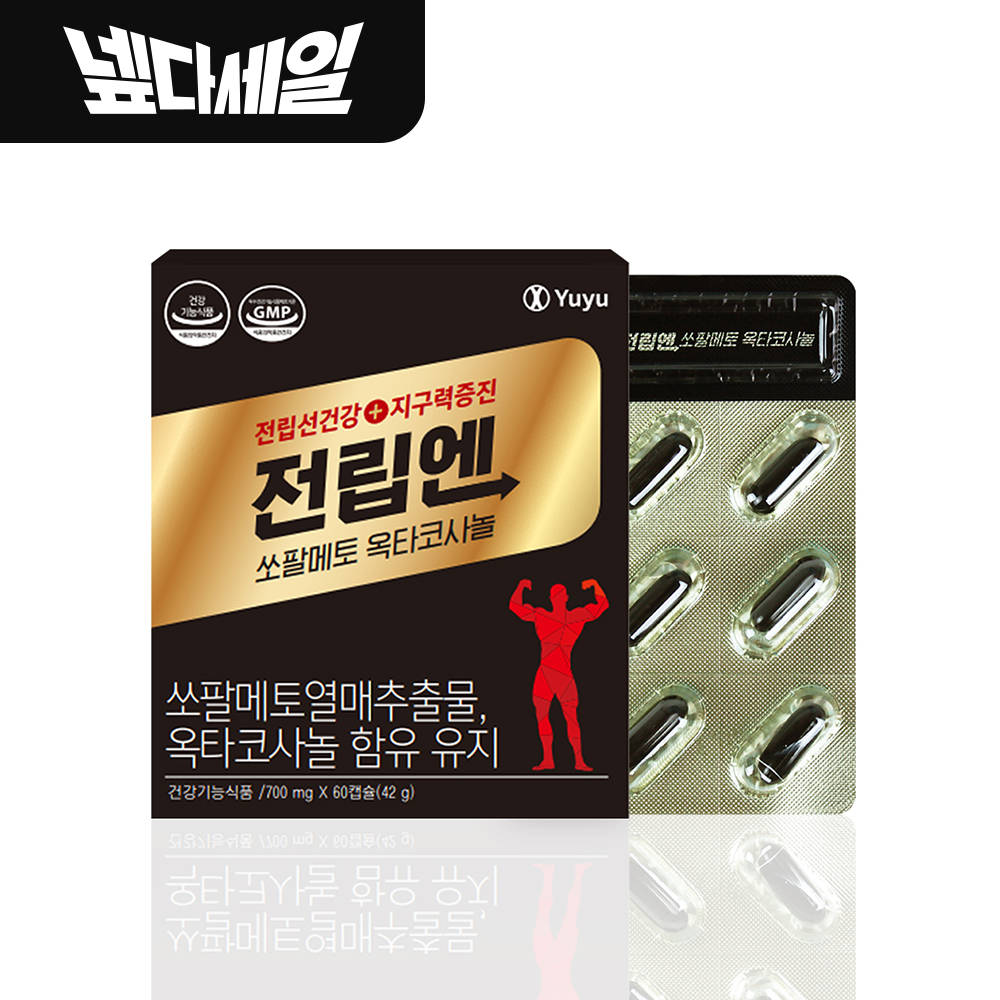 유유제약 전립엔 <b>쏘팔메토 옥타코사놀</b> 700mg x 60캡슐, 1개