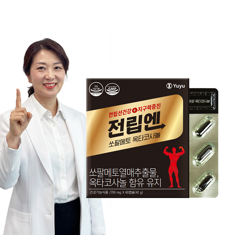 마이파우치 전립엔 <b>쏘팔메토</b> 옥타코사놀 700mg x 60캡슐, 1개