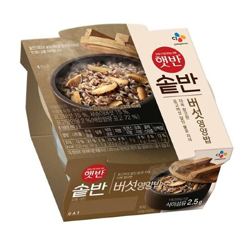 햇반 솥반 버섯영양밥