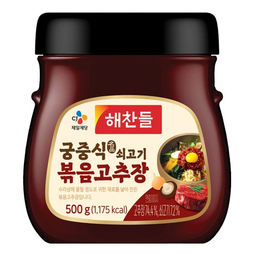 해찬들 궁중식쇠고기볶음고추장 제품 이미지