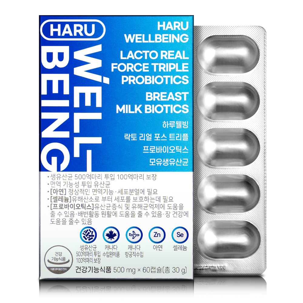 하루웰빙 <b>락토</b> 리얼 포스 프로바이오틱스 모유 <b>생유산균</b> 500mg x 60캡슐, 1개