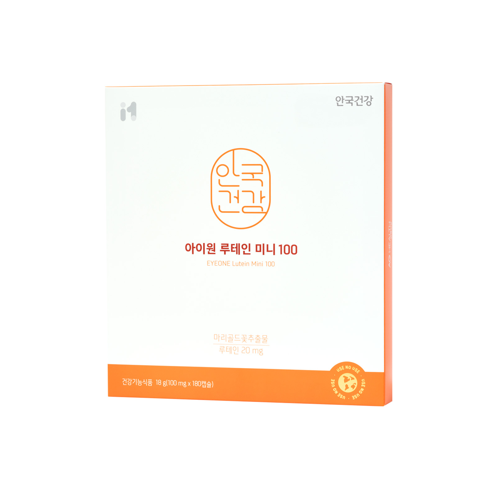 안국 루테인 미니 100