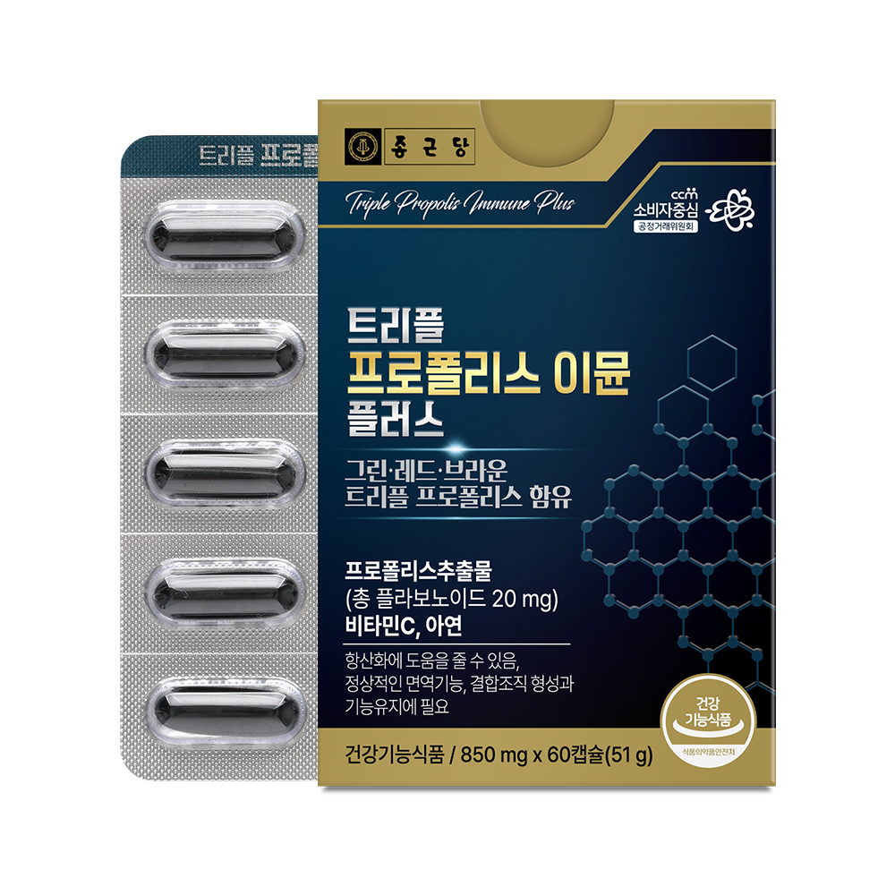 종근당 트리플 <b>프로폴리스</b> 이뮨 플러스 850mg x 60캡슐, 3개