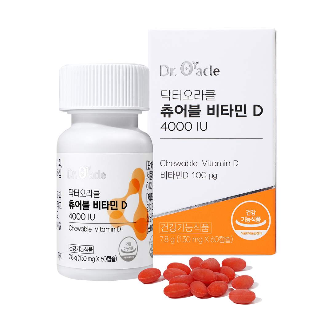 닥터오라클 츄어블 비타민D 4000IU