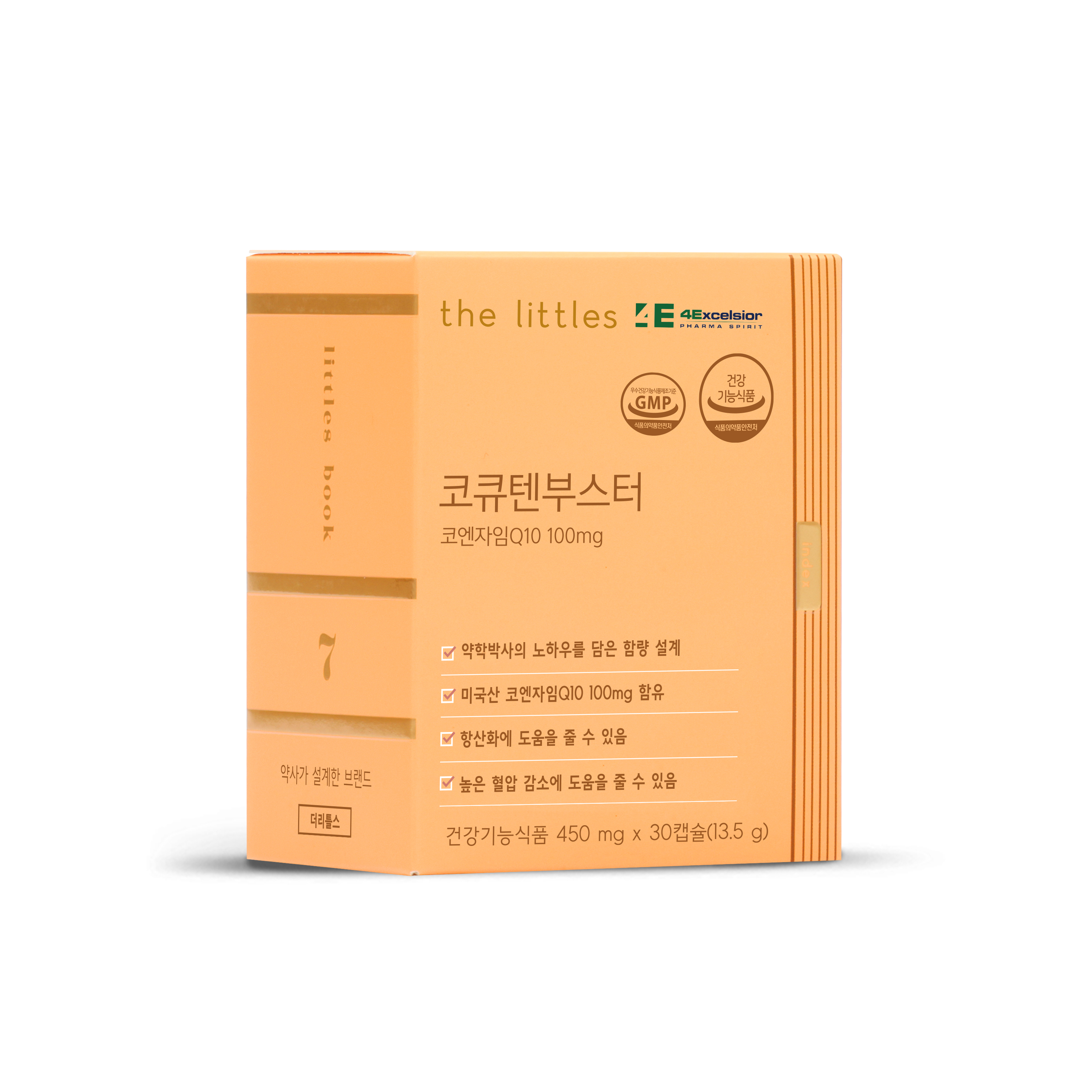 더리틀스 코큐텐부스터 450mg x 30캡슐, 2개