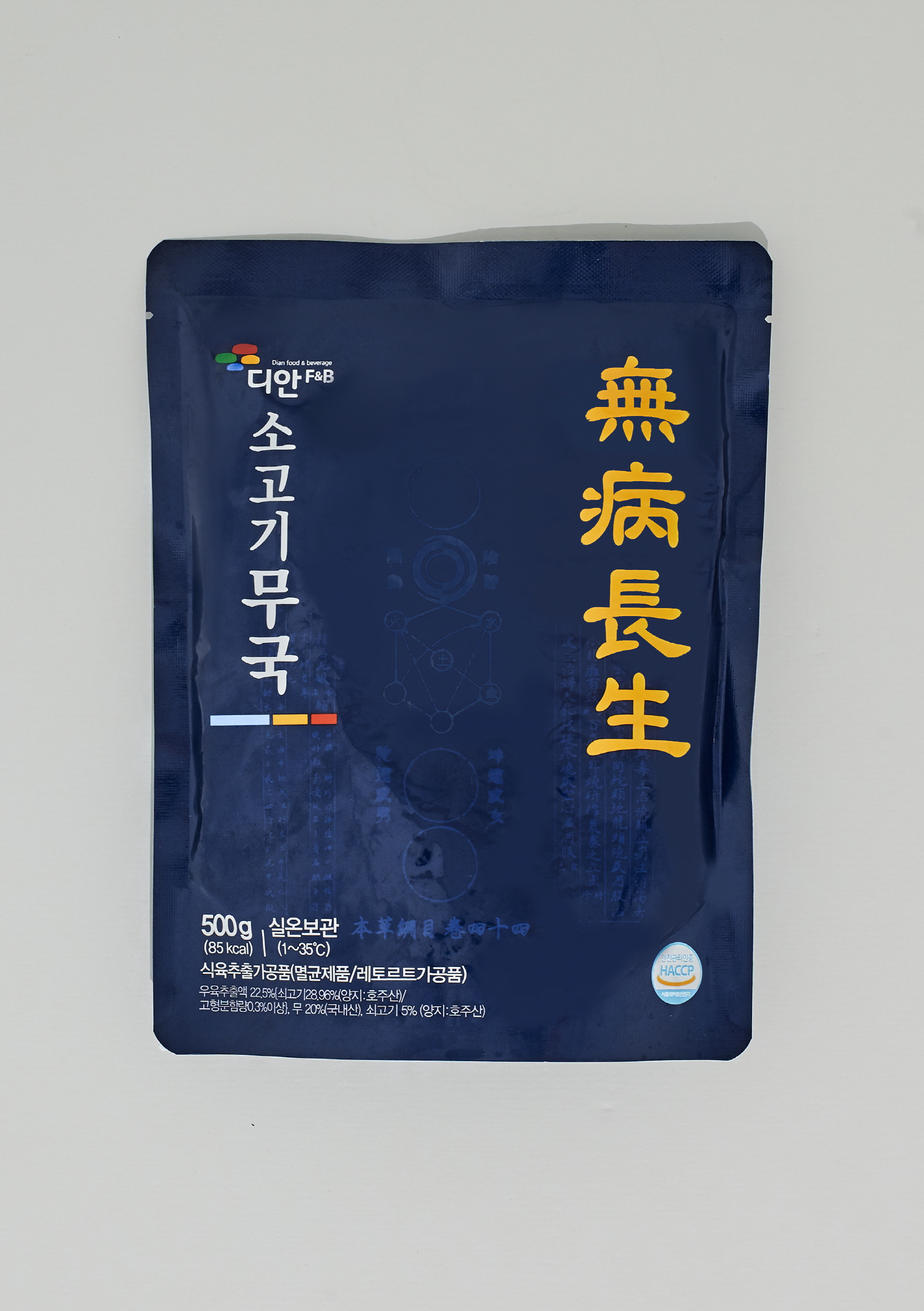 디안 소고기무국 제품 이미지